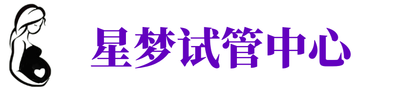 马鞍山供卵机构_马鞍山助孕公司_马鞍山供卵联系方式
